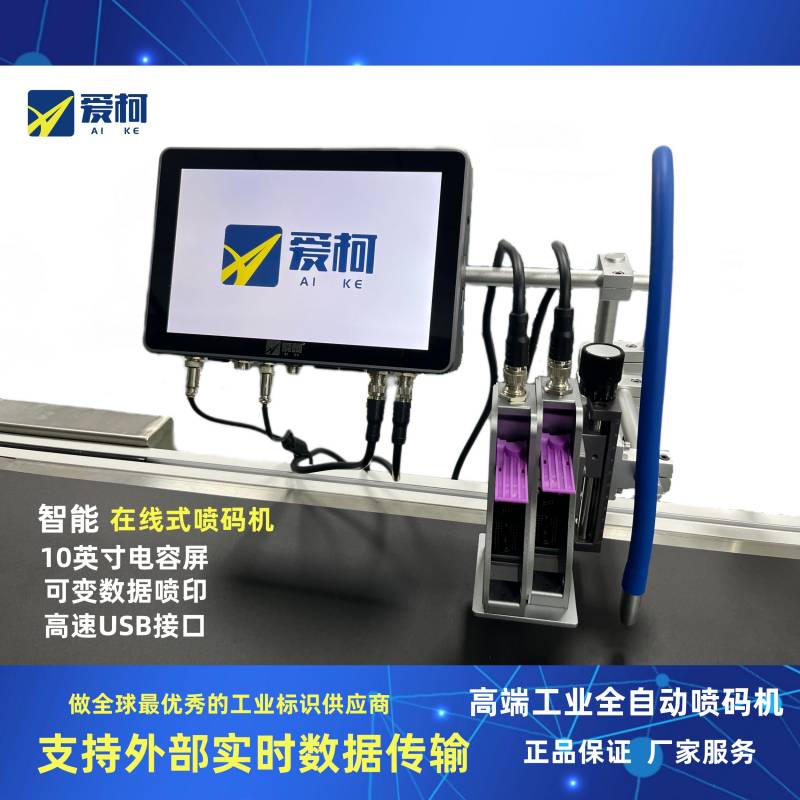 10ܹI2^ȫԄӇaC25.4mm.p^