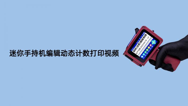 ��݋�ӑB(t��i)Ӌ��(sh��)��ӡҕ�l